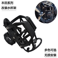 Suitable for New Dazhou Honda CBF190TR CBF190X CBF190R Modified Water Cup Holder Adjustable Water Bottle Cage