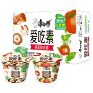 Kang Shi Fu Vegetarian Instant Noodle (Mushroom or Tomato)