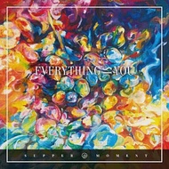 Supper Moment / Everything Is You