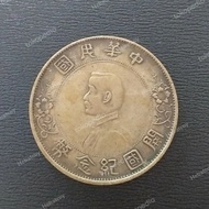 Koin coin china kuno Sun Yat Sen momento 1 Yuan th 1912 , koin langka