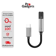 Shanling UA Mini USB DAC/Amp Portable Amp