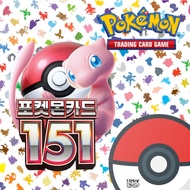 [SV2A KR] Commons, Uncommons | Pokemon 151 | Korean Pokemon Trading Card Game