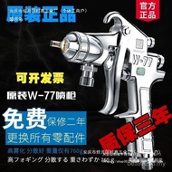 Japan Upper Lower Pot Spray Paint Gun Left Paint Original Pneumatic Yi Furniture W-71 Spray Gun W-10