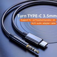 AUX Audio Cable Type C-3.5mm 3.5-3.5mm Lossless Audio Quality Universal 3.5mm Jack HIFI Thickened 2M