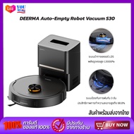 Deerma S30 หุ่นยนต์ดูดฝุ่นและถูพื้นในตัว Robot Vacuum and Mop Cleaner แรงดูด 13KPa เก็บฝุ่นอัตโนมัติ