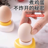 Magnetic Egg Puncher Driller Boiled Egg Punching Needle Steamed Egg Explosion-Proof Device Punching 