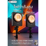 ZM-230 ZM-350 LED Light 2700K-6500K Studio Live Studio Light Photography Light