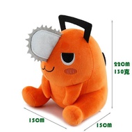 [Toy paradise]40Cm เลื่อยยนต์ Pochita Plushie Chainsawman อะนิเมะตุ๊กตาของเล่นที่น่ารักนุ่มตุ๊กตายัด