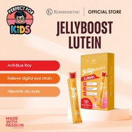 Kinohimitsu JellyBoost Lutein Eye Health Dietary Supplement Jelly 15g - Relieve Eye Strain, Dry Eye