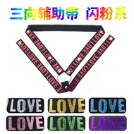 Chastity Lock Auxiliary Belt CB Lock Fixing Belt Three-Way Belt Wide Bondage Chastity Lock Elastic E