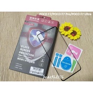 POCO F7/POCO F7 Pro/POCO F7 Ultra [STAR-Full Version] 9H Glass Protector/Glass Sticker