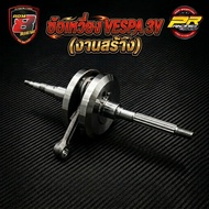 VESPA 3V Crankshaft (Construction) (J1-06)