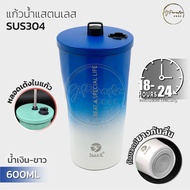 NEW !! แก้วน้ำเก็บความเย็นสแตนเลส304 มี 2 รุ่นให้เลือก 600ml. แก้วเก็บร้อนเย็นเคลือบเซรามิก. แก้วน้ำ