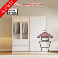 CB213 趟門 高身衣櫃 (高180cm+頂櫃40cm) 收納櫃/置物櫃/儲物櫃 Tall Wardrobe (Sliding Doors) 實木生態板 內籠分層間格設計 收納力強 [尺寸可訂]