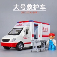 【hot sale】◑℗卍 D25 Large ambulance 120 toys children's sound and light door opening car inertia 119 fire rescue vehicle with stretcher model