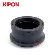 Another Prodigal Kipon M42 To NEX Lens Adapter Ring, With Baffle Plate M42 E E-Mount M42-NEX M42