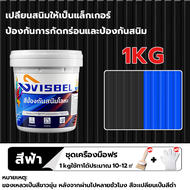 🌟ขจัดสนิมอย่างแรง🌟Rayhong น้ำยากันสนิม ไม่ต้องกําจัดสนิม เปลี่ยนสนิมให้เป็นแล็กเกอร์ สีทาเหล็ก สีทาก