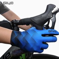 GIYO自行車騎行手套山地車公路車長指加厚可觸屏手套 騎行裝備