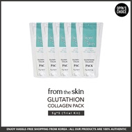 [READY TO SHIP] FROM THE SKIN (BIOMOA) GLUTATHIONE COLLAGEN PEEL OFF PACK 5g*5 TRIAL KIT