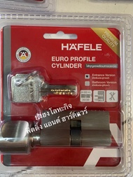 ไส้กุญแจ 10 พิน เกรดพรีเมี่ยม เฮเฟเล่ HAFELE (Dimple key) 489.56.620 มีให้เลือก ระบบห้องน้ำ 489.56.6