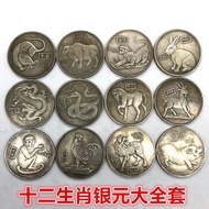 Silver Coin Collection Zodiac Commemorative Coin/3.6