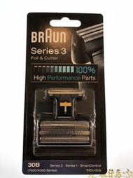 ☆~柑仔店~☆ 德國百靈 BRAUN 刀頭刀網組30B 黑色 199s 197s 195s系列專用 德國製造 全新品