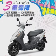 SYM 三陽機車 活力 VIVO 125 碟煞 CBS 七期 白