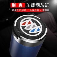 Buick Car Ashtray Ankeweijun Vietnam Conway GL6GL8 Inveran Yuelang Male Creative Car Ashtray