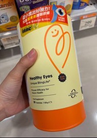 現貨🔥香港行貨激抵優惠✅ 德國 Inne Healthy Eyes Gummy 童年時光兒童護眼葉黃素軟糖藍莓味 30粒