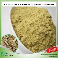 PUTIH Cumin POWDER | White Cumin Powder |