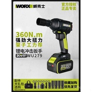 WORX WORX Electric Wrench wu279 Electric Wrench Lithium Battery Impact Tool 289 Flagship High Torque