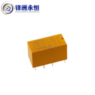 Huike Relay HK19F-DC5V-SHG HK19F-DC12V-SHG HK19F-DC24V-SHG 3V