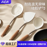 志高 - ACA食品級矽膠鏟｜不沾鍋專用鏟｜耐高溫鍋鏟｜家用廚具三件套｜不傷鍋矽膠鏟｜防燙手柄｜易清洗安全廚具｜湯勺漏勺套裝｜矽膠廚具套裝｜食品級鍋鏟