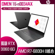 【10週年慶10%回饋】HP 惠普 OMEN Gaming 16-n0034AX 暗影黑 (R7-6800H/16G/RTX3060-6G/1TB PCIe/W11/FHD/16.1) 客製化電競筆電