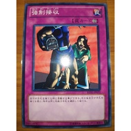 Forced Requisition ( BE01 & DL1 ~ N )( 90 % )