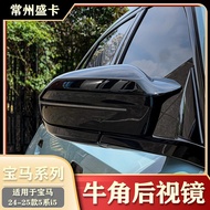 Applicable24-25Bmw5Series i5 G60G68 525li 530li Modified Horn Rearview Mirror Cover Shell