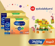 [รับของขวัญในเซ็ท] นมผงเอนฟาโกร A+ Mindpro DHA+ MFGM โปร 3 วิท ทู-เอฟแอล สูตร 3 3400 กรัม x2 ฟรี ชุด