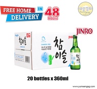 Jinro Fresh Soju (20 bottles X 360ml)