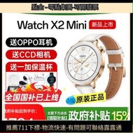 【政府補貼15%全國可 】OPPO Watch X2 Mini 智能手 獨立eSIM長續航經期預測 身心狀態評估心率 氧