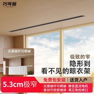 Invisible Electric Drying Rack Hidden Hidden Balcony Embedded Remote Control Lift Smart Household Dr