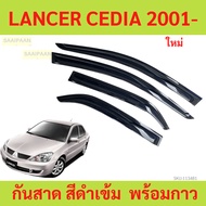 CEDIA 2001- LANCER Door Visor