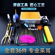 Technician Ear Professional Tool Ear Ear Tool Full Set Advanced Set Digging Set Ear Digging Dedicate