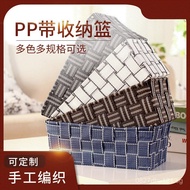 Export Storage Handcraft Storage Basket Export Storage Box pp Storage Box Woven Ribbon