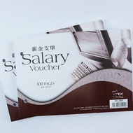 SALARY VOUCHER UniPAPER