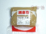 [吉田佳] B233061，順泉發，白豆沙，白豆餡，(600g/包)，適用豆沙餅、廣式月餅、吐司、麵包