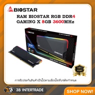 RAM BIOSTAR RGB DDR4 GAMING X 8GB 3600MHz  RGB ( ประกันตลอดอายุการใช้งาน ) ( สั่งหลายชิ้นมีราคาส่งให