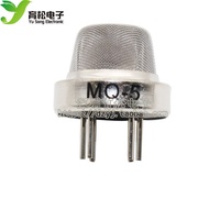 MQ-5 Gas Sensor Natural Gas City Gas Sensor Gas Sensor Shenzhen Yusong Electronics