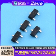Original Genuine Triode BC807-40/BC817-40/BC846B/BC847B/BC856B/BC857C