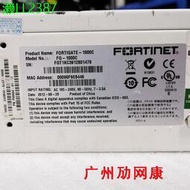 飛塔Fortigate FG-1000C 2口10G萬兆企業級硬件路由防火墻UTM VPN~議價