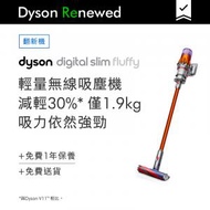 dyson - Digital Slim Fluffy [翻新機]
